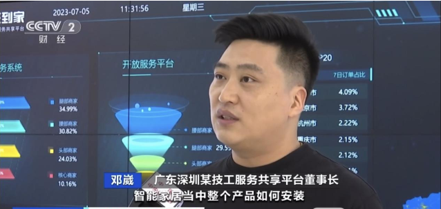 U服到家 美好家生活