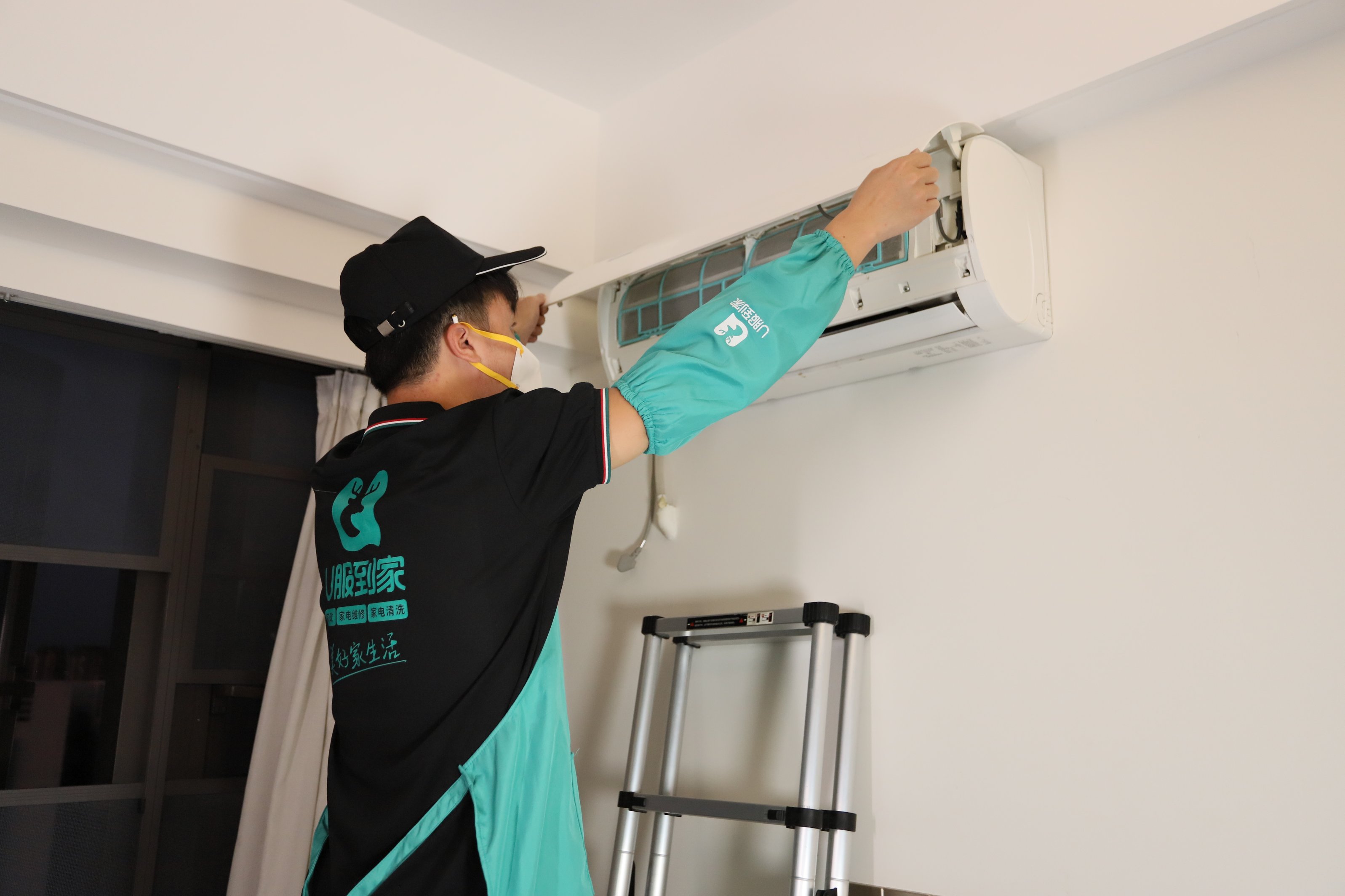 U服到家 美好家生活