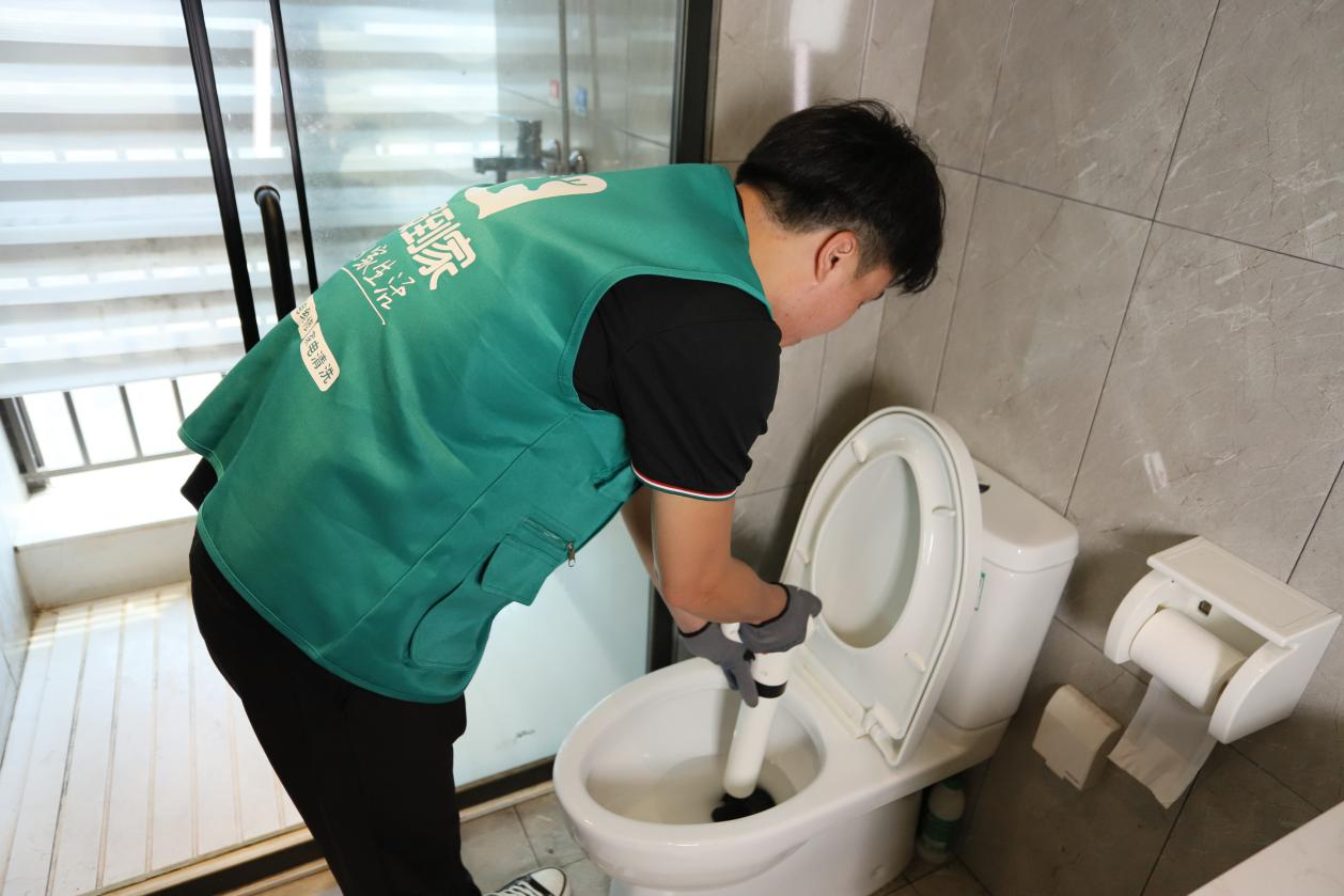 U服到家 美好家生活