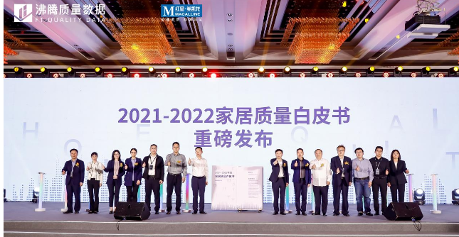 U服到家 美好家生活