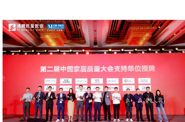 U服到家 美好家生活